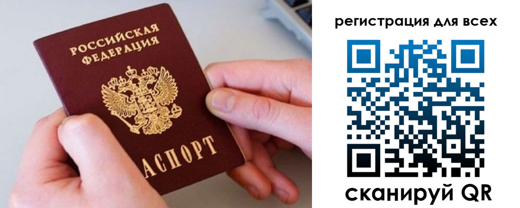временная регистрация в квартире в Качканаре