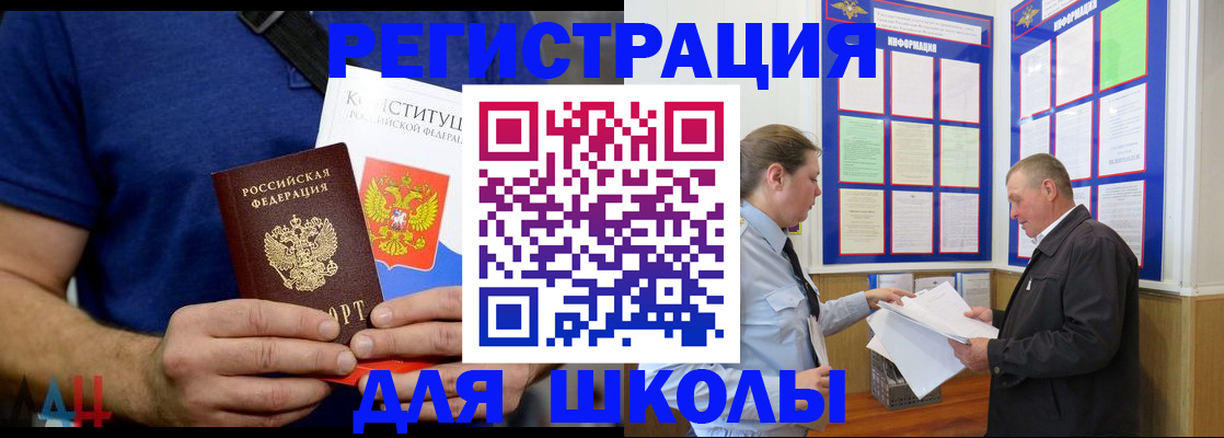 прописка в квартире в Качканаре